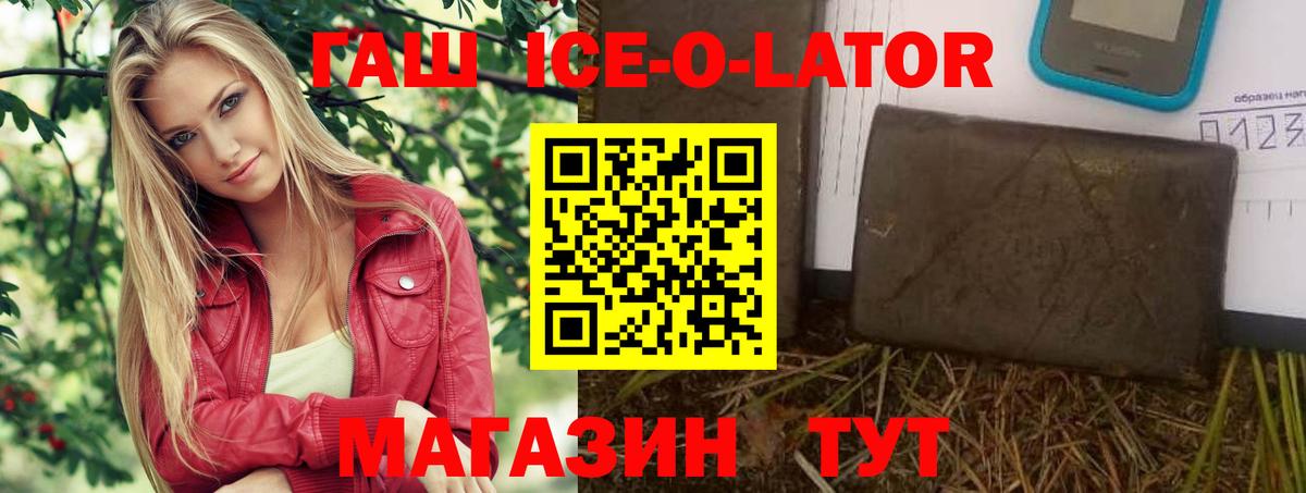 Дзержинский  Гашиш  Вход с VPN  Гашиш Cannabis 