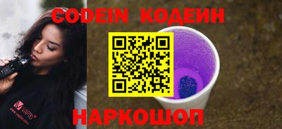 PSILOCYBIN Балаково