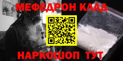 PSILOCYBIN Балаково