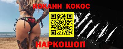 PSILOCYBIN Балаково