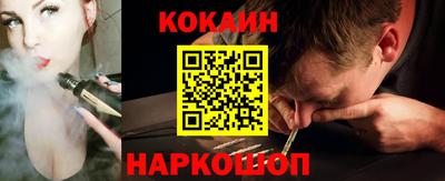 марихуана Балашиха