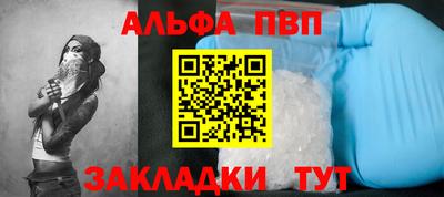 марихуана Балашиха
