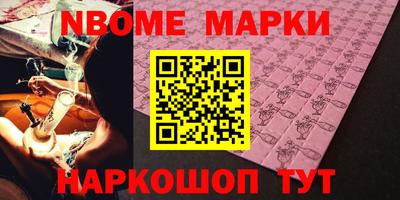 mdpv Балахна