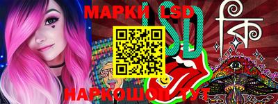 PSILOCYBIN Балаково