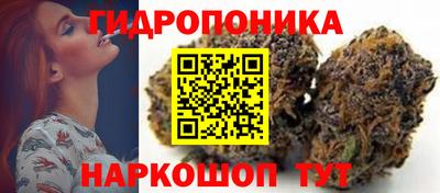марихуана Балашиха