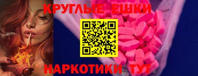 PSILOCYBIN Балаково