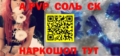 mdpv Балахна