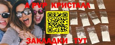 PSILOCYBIN Балаково