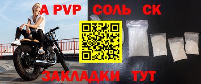 PSILOCYBIN Балаково