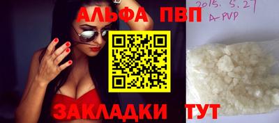 марихуана Балашиха