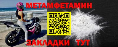PSILOCYBIN Балаково