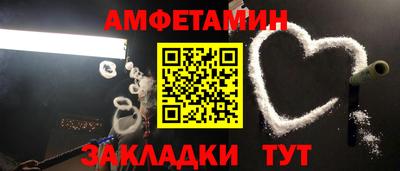 PSILOCYBIN Балаково