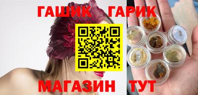 марихуана Балашиха