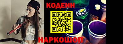 PSILOCYBIN Балаково