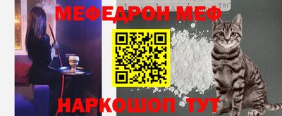 PSILOCYBIN Балаково