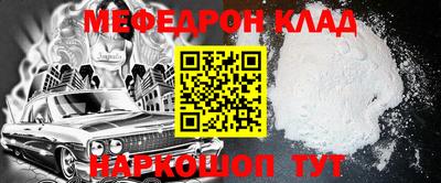 МДМА Бугуруслан