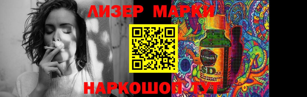ЛСД экстази ecstasy Дзержинский