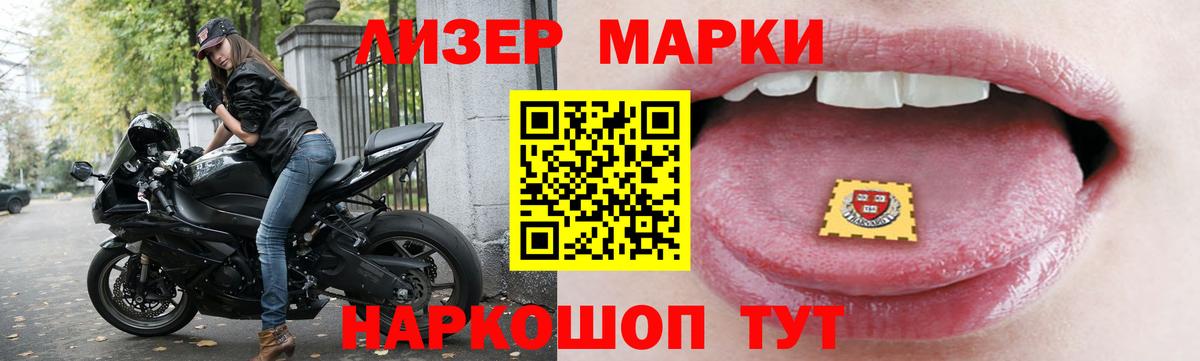 ЛСД экстази ecstasy  ЛСД экстази ecstasy  Дзержинский  Вход с VPN 