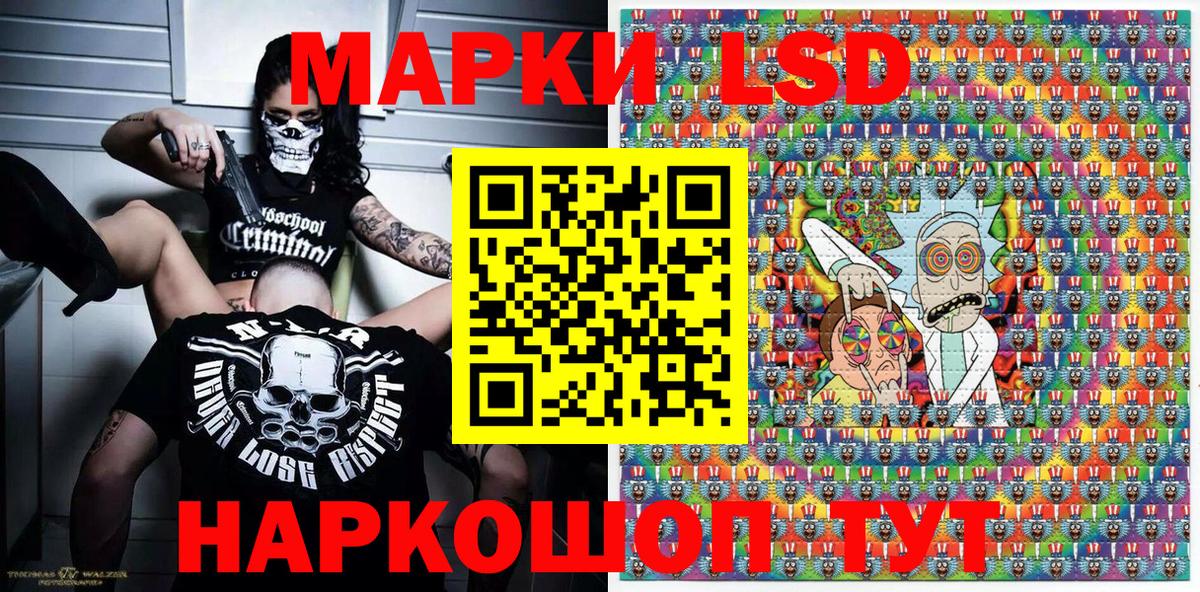 Марки NBOMe 1500мкг  наркота  Дзержинский  Марки NBOMe 1500мкг  Вход с VPN 
