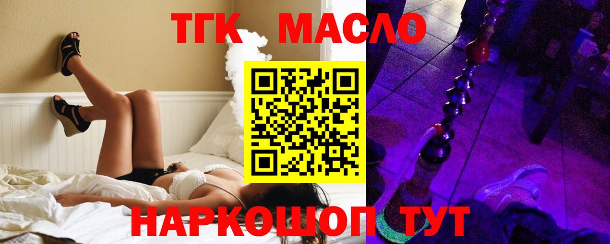 Дистиллят ТГК Wax Дзержинский