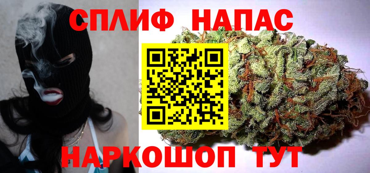 Шишки марихуана сатива Дзержинский