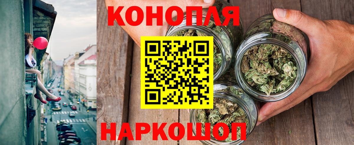 Каннабис семена  Вход с VPN  Бошки марихуана AK-47  Дзержинский 